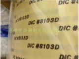 DIC8103D无纺布双面胶带