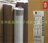 杜邦T410原纸 诺美纸 绝缘纸 防火纸