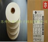 杜邦T410原纸 诺美纸T410 绝缘纸T410 防火纸T410