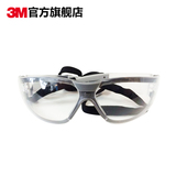 3M 11394运动型防护眼镜防紫外线旅游骑行单品防尘防沙护目镜