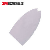 [配]3M&trade;菲尔萃 优视灯 FS1000(豆豆灯） 专用滤光膜