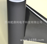 超薄哑黑胶带黑河市0.01亮黑导热石墨胶带/0.02 NFC胶带/