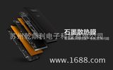 铁氧体专用胶带郴州市0.01超薄双面胶带/0.03石墨双面胶带|