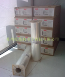积水150积水底片保护膜