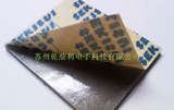 积水2310积水泡棉双面胶带